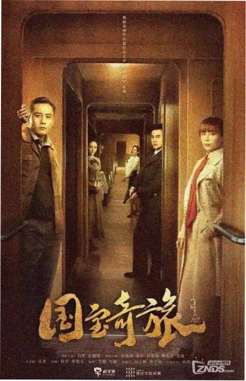 顶层公寓的秘密 韩国短剧