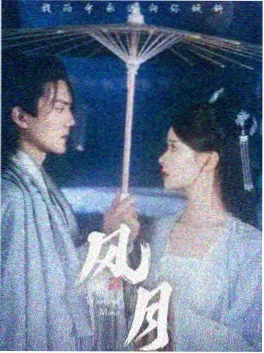 眼泪女王 韩剧海报
