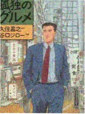 三时三餐 治愈系韩综