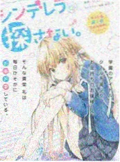 街头女战士 舞蹈竞演韩综